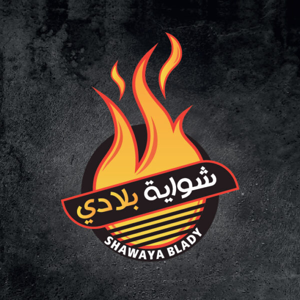 540676822 122113998524973397 7053002270145727949 n 600x600