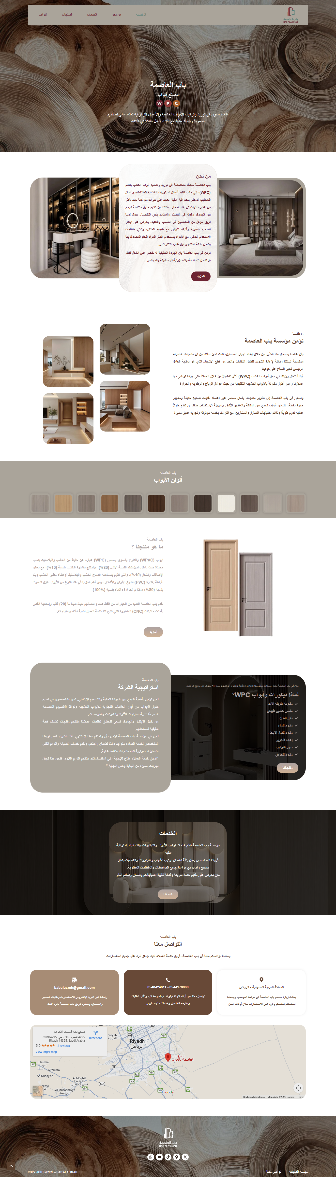 Screencapture babalasimah sa home 2026 02 24 14 49 35 e1771937783772