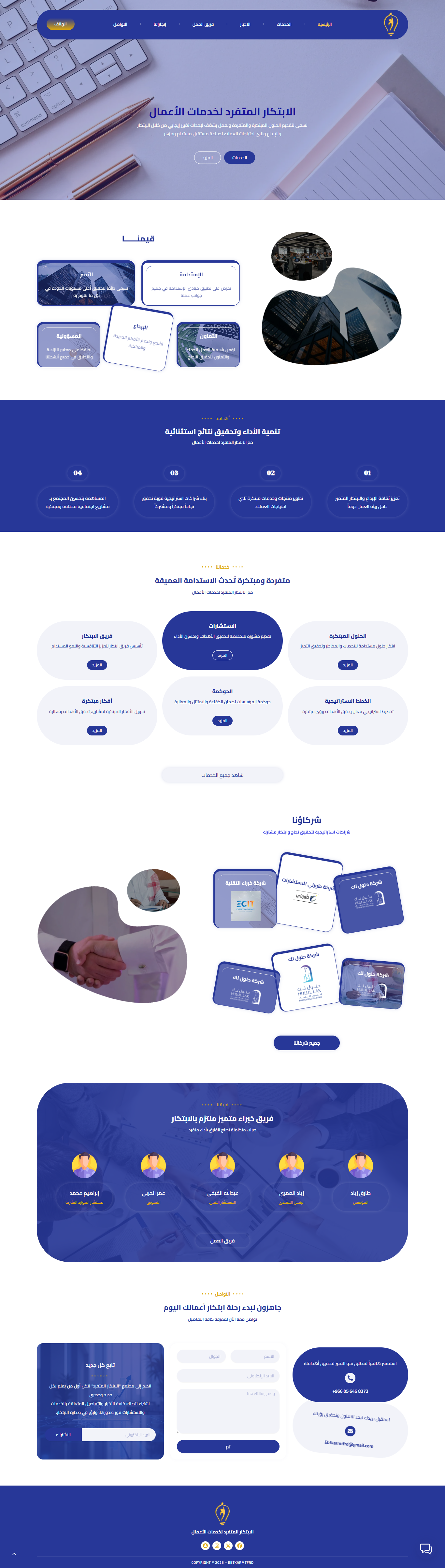 Screencapture ebtkarmtfrd 2026 02 24 14 32 03