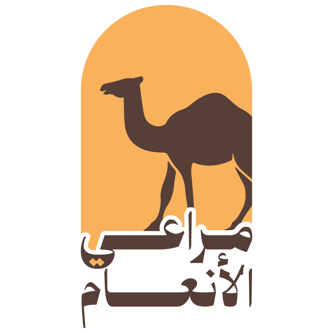 شعار مراعي الأنعام