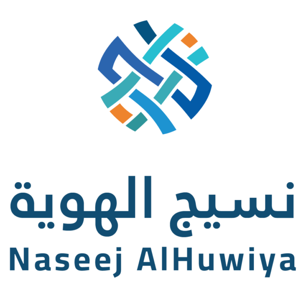 شعار نسيج الهوية 600x600