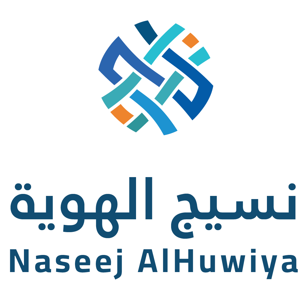 شعار نسيج الهوية