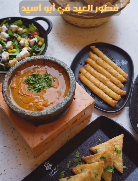 فطور العيد 458x600