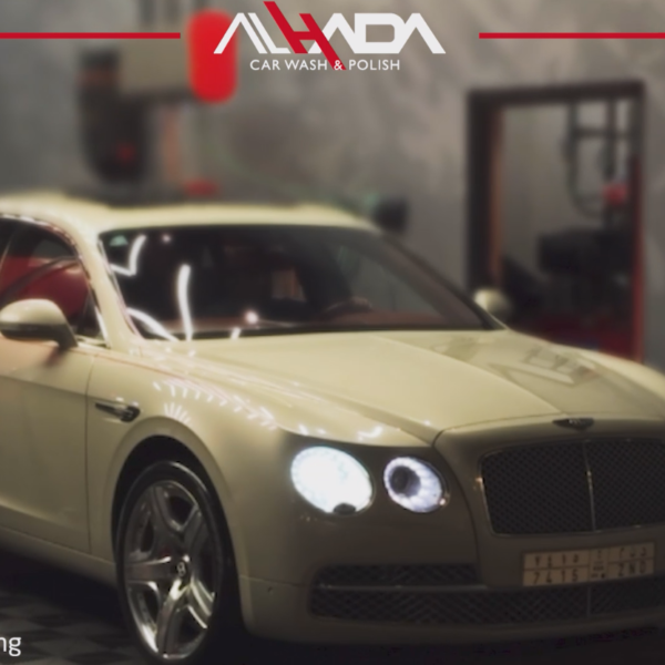 مغاسل الهدا 600x600