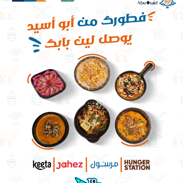 نسخة من 2 600x600