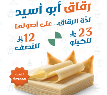 نسخة من بوست 360x320