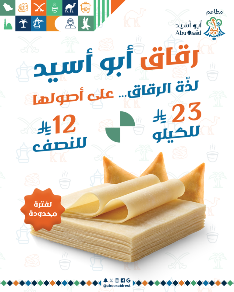 نسخة من بوست 768x960