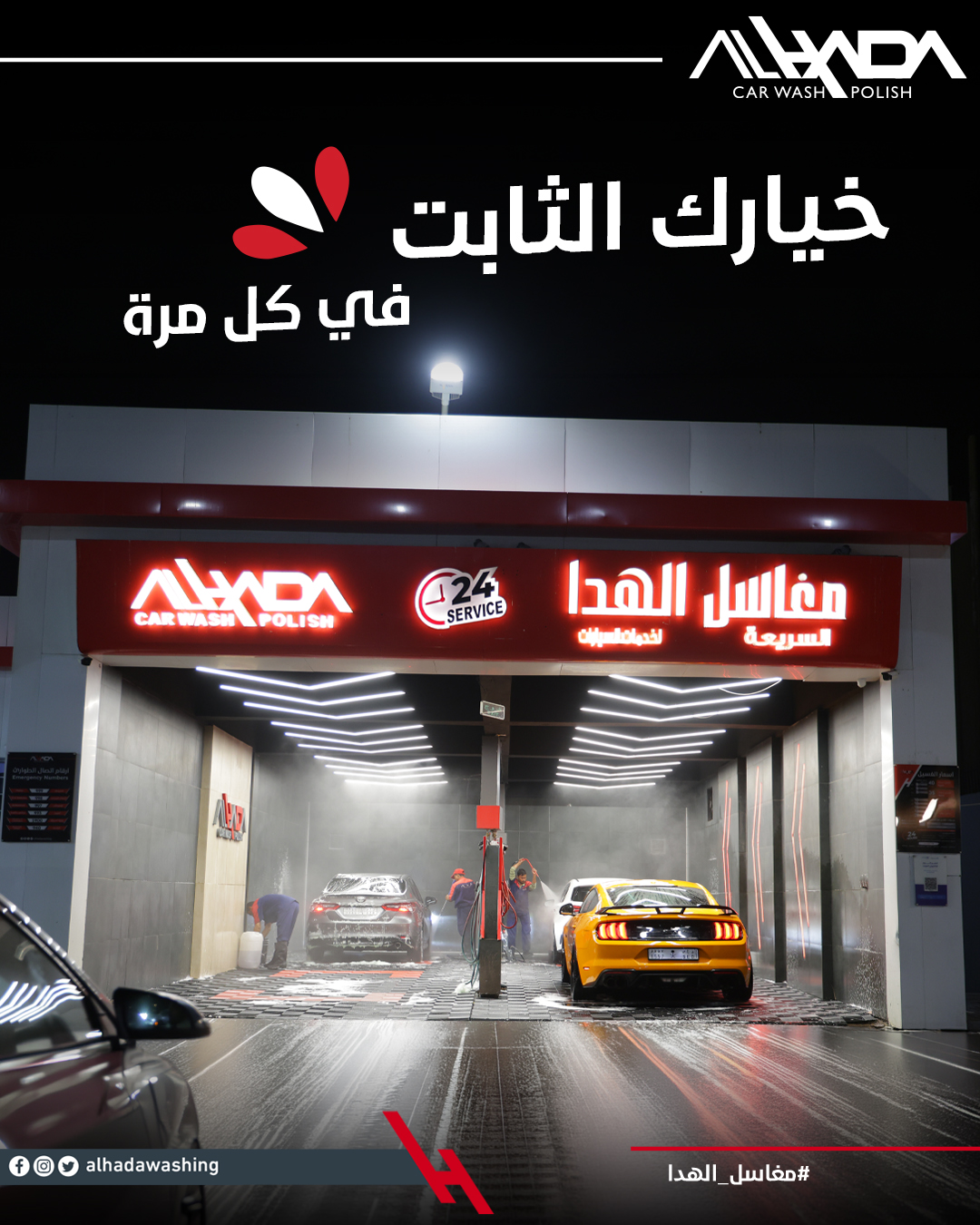 نسخة من خيارك الثابت في كل مرة