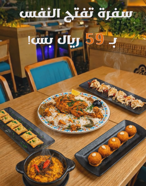 29 ريال 470x600