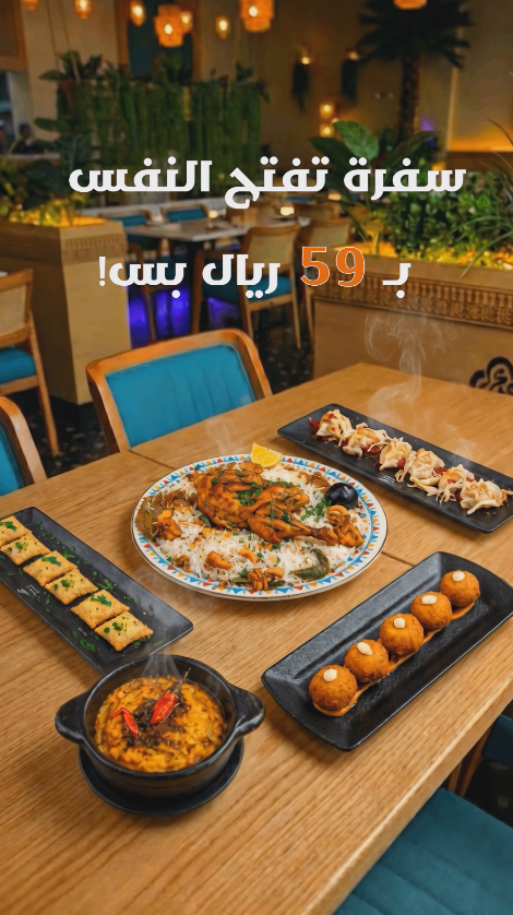 29 ريال