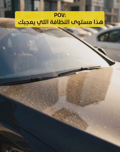 سس 476x600