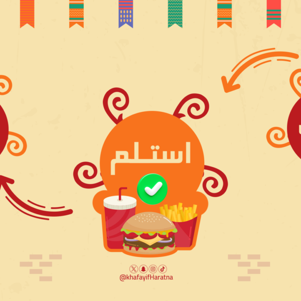 نسخة من 14563 600x600