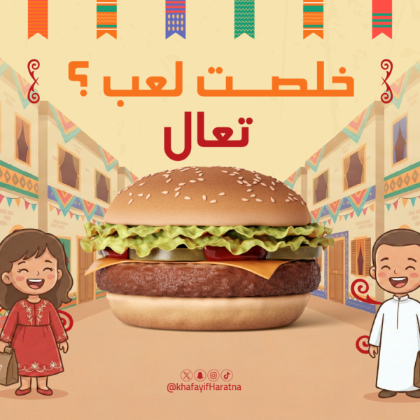 نسخة من 98452 600x600