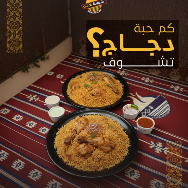 نسخة من كم حبة 600x600