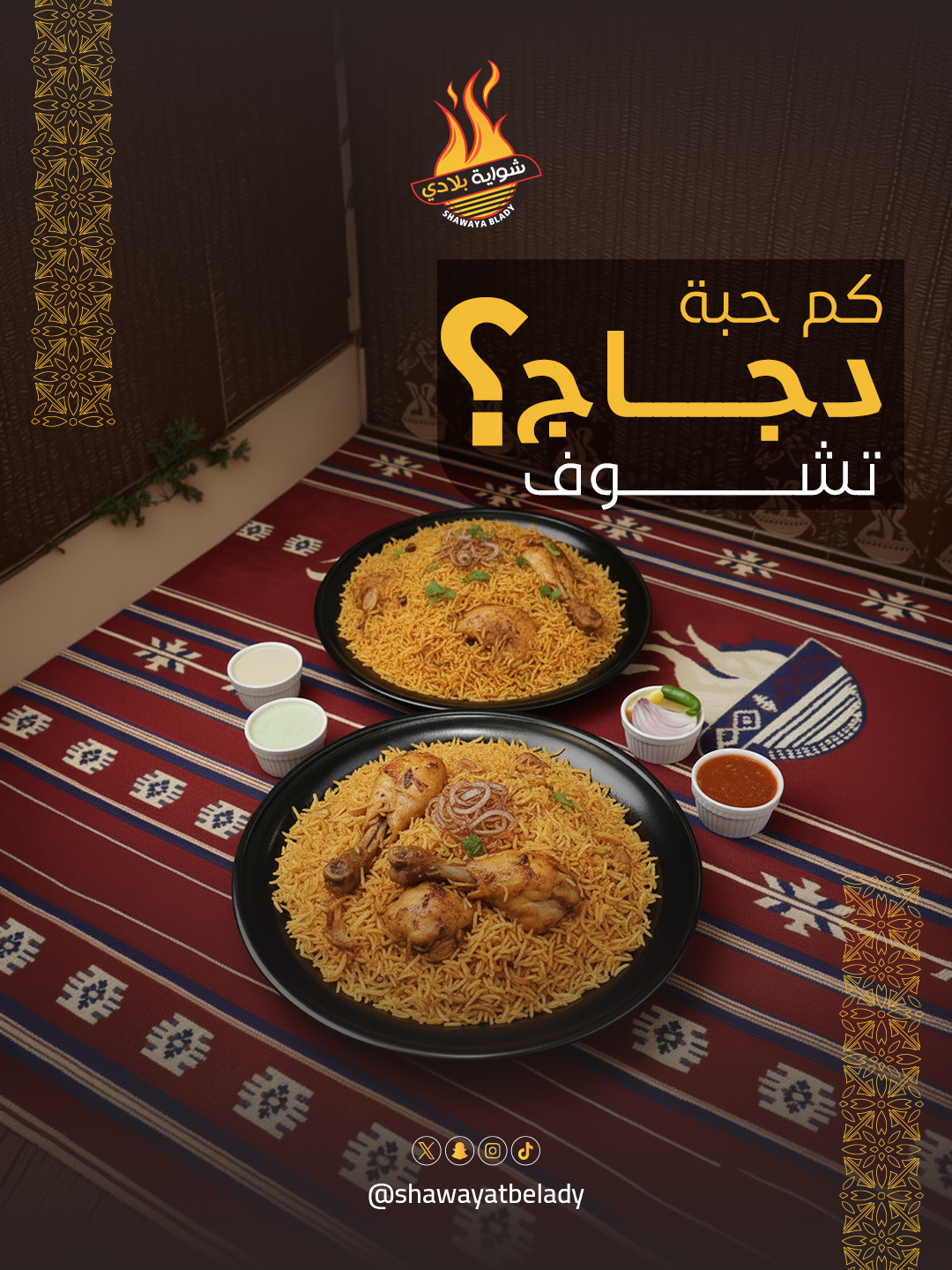 نسخة من كم حبة