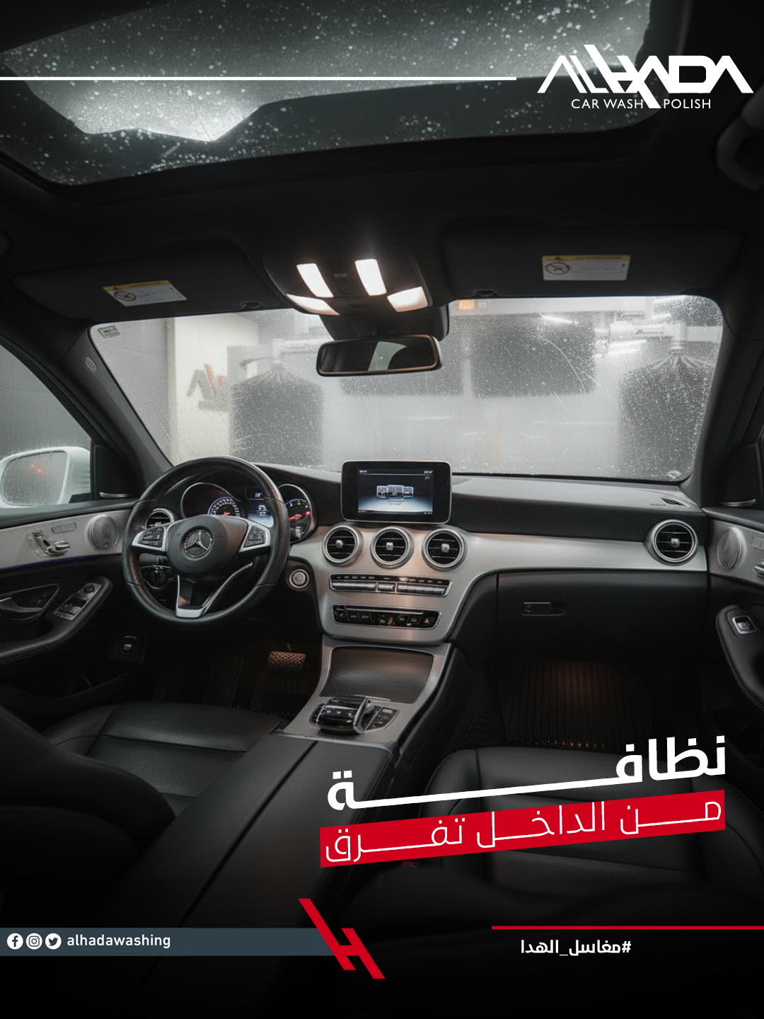 نسخة من نظافــــــــــــــــــــــــــــــــــــة