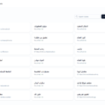 Screencapture hulullakclientsdashboard lovable app 2026 08 16 19 29 00 150x150