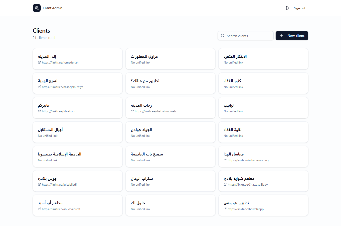 Screencapture hulullakclientsdashboard lovable app 2026 08 16 19 29 00