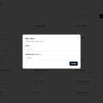 Screencapture hulullakclientsdashboard lovable app 2026 08 16 19 30 07 150x150