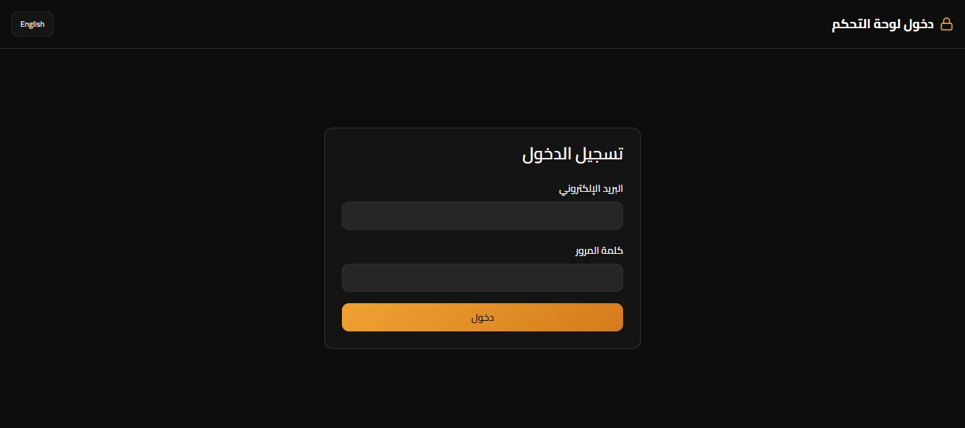 Screencapture shawayabiladi lovable app auth 2026 08 16 18 31 40
