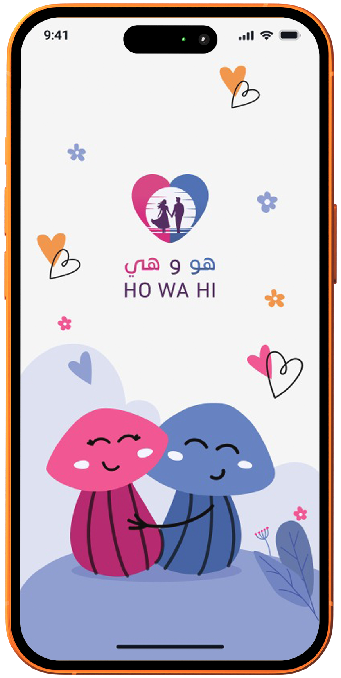 صور التطبيق مقاس آيفون 01 e1786899911705
